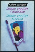 Čínske vraždy v bludisku / Čínske vraždy klincom                    <em class="mobile_smaller">přehled</em>